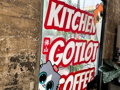 -GOTLOT COFFEE&KITCHEN角落厨房NOOK店