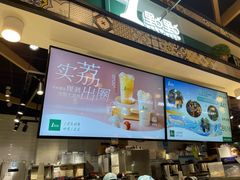 -1点点(新达汇三林店)