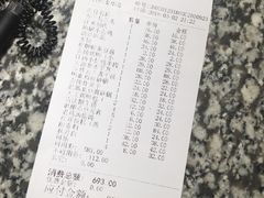 账单-南京大牌档(中关村店)