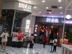 -凯德MALL(望京店)