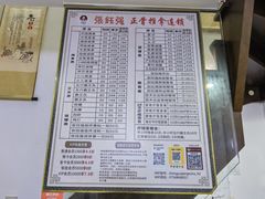 -张钰强中医正骨推拿连锁(华发商都店)