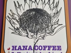 -HANA COFFEE(长寿路店)