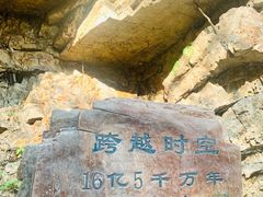 -九龙潭景区