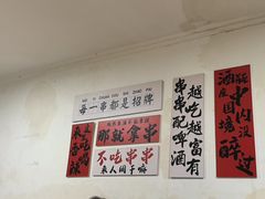 -郑记•不夜城烧烤•龙虾•虾蟹(黄鹤楼店)