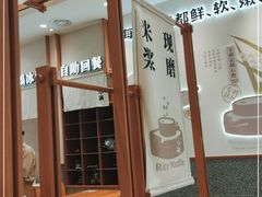 -小满手工粉(上海品尊国际店)