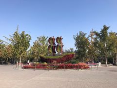 -大兴滨河森林公园