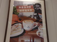 -Peet's 皮爷咖啡(乐峰店)