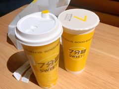 -7分甜(天津南开大悦城店)