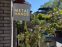 -METAL HANDS铁手咖啡制造局(五道营店)