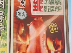 -紫光园(顺义店)