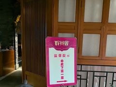 -群英会·三国菜(曹魏古城店)