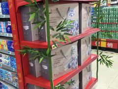 -天润发屯溪元一店(元一大观上河城店)