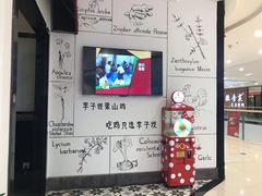 门面-李子坝梁山鸡(北碚万达五鸡哥店)