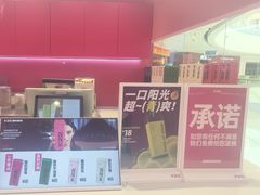 -K22.酸奶草莓(烟台芝罘店)