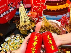 -何师烧烤Pro ··江湖川菜·小龙虾·精酿啤酒(太古里旗舰店)