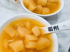 -张飞木薯羹(金鱼巷店)