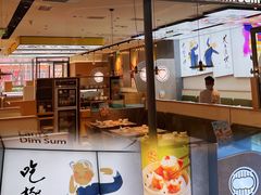 门面-蔡澜点心(三里屯T+MALL店)