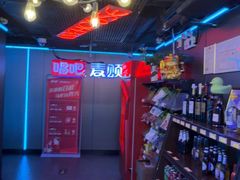 -唱吧麦颂KTV(西单华威潮铺街店)