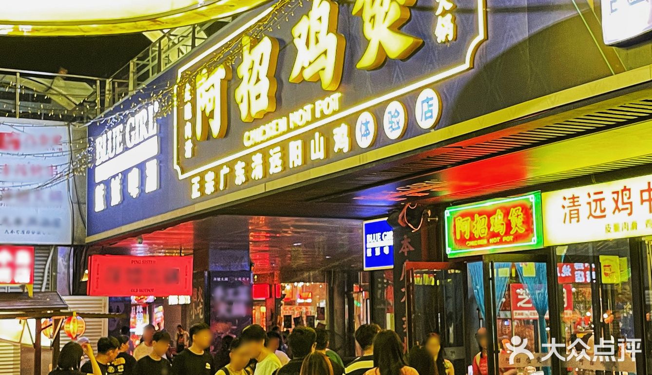 哇！这家生意也太好了吧！老板你是怎么做到的？