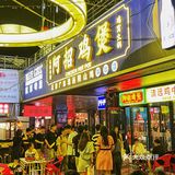 哇！这家生意也太好了吧！老板你是怎么做到的？