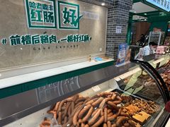 -老鼎丰(靖宇街总店)