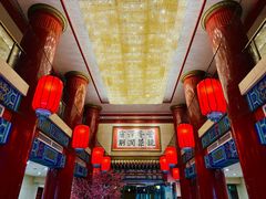 -丰泽园饭店