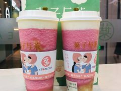 -叶子与茶(苏宁广场店)
