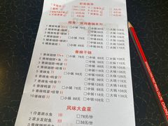 -勇记干锅居(德阳店)