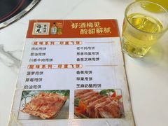 -重庆巴渝火锅(钟家村店)