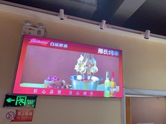-邢氏老太太烤串(北兴街店)