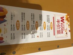 菜单-渝信川菜(工体店)