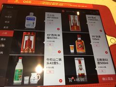 酒水-海底捞火锅(亲子主题北金鹰店)