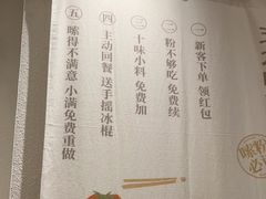 -小满手工粉(北京来福士店)
