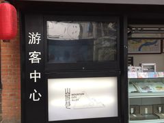 -山城巷传统风貌区