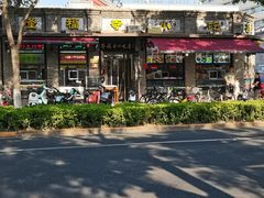 -隆福寺小吃店(东四店)