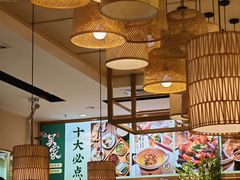 -吴家·非遗淮扬小馆(镇江万达广场店)