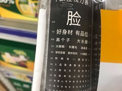 -麦德龙(包河店)