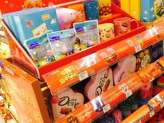 零售区-全家便利店(宁阳福邸店)
