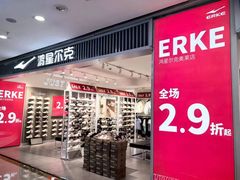 -通程奥特莱斯(华晨店)