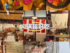 -乡当俏老火锅