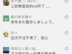 -帝京日语(春熙路旗舰校区)