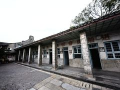 -枫泾古镇-人民公社旧址