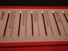 -红嫂家乡旅游区