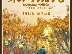 -大光明电影院(南京西路店)