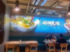 -半天妖烤鱼(方庄店)