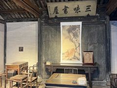 -绍兴鲁迅故里·沈园景区