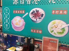 -左记港食(融科天城店)