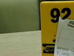 账单-大家乐(广州荔湾领展广场店)