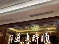 -金时代顺风大酒店(协泰店)