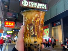 -老虎堂黑糖专壳 (尖沙咀乐道店)